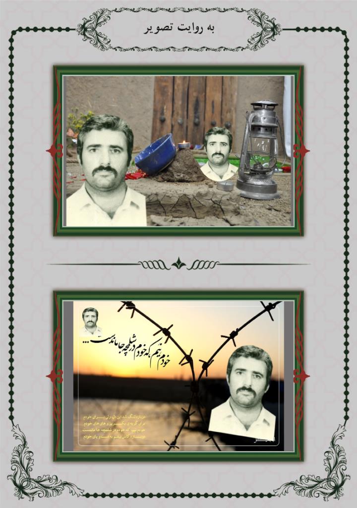 فاقد تصویر